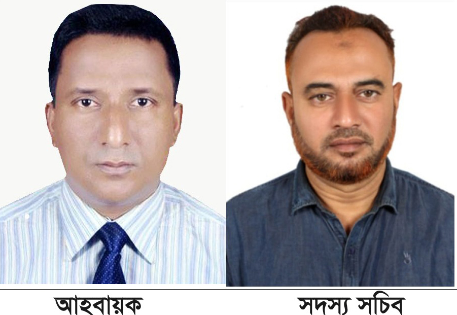 দিনাজপুর দক্ষিণাঞ্চল সাংবাদিক ঐক্য ফোরামের আত্মপ্রকাশ