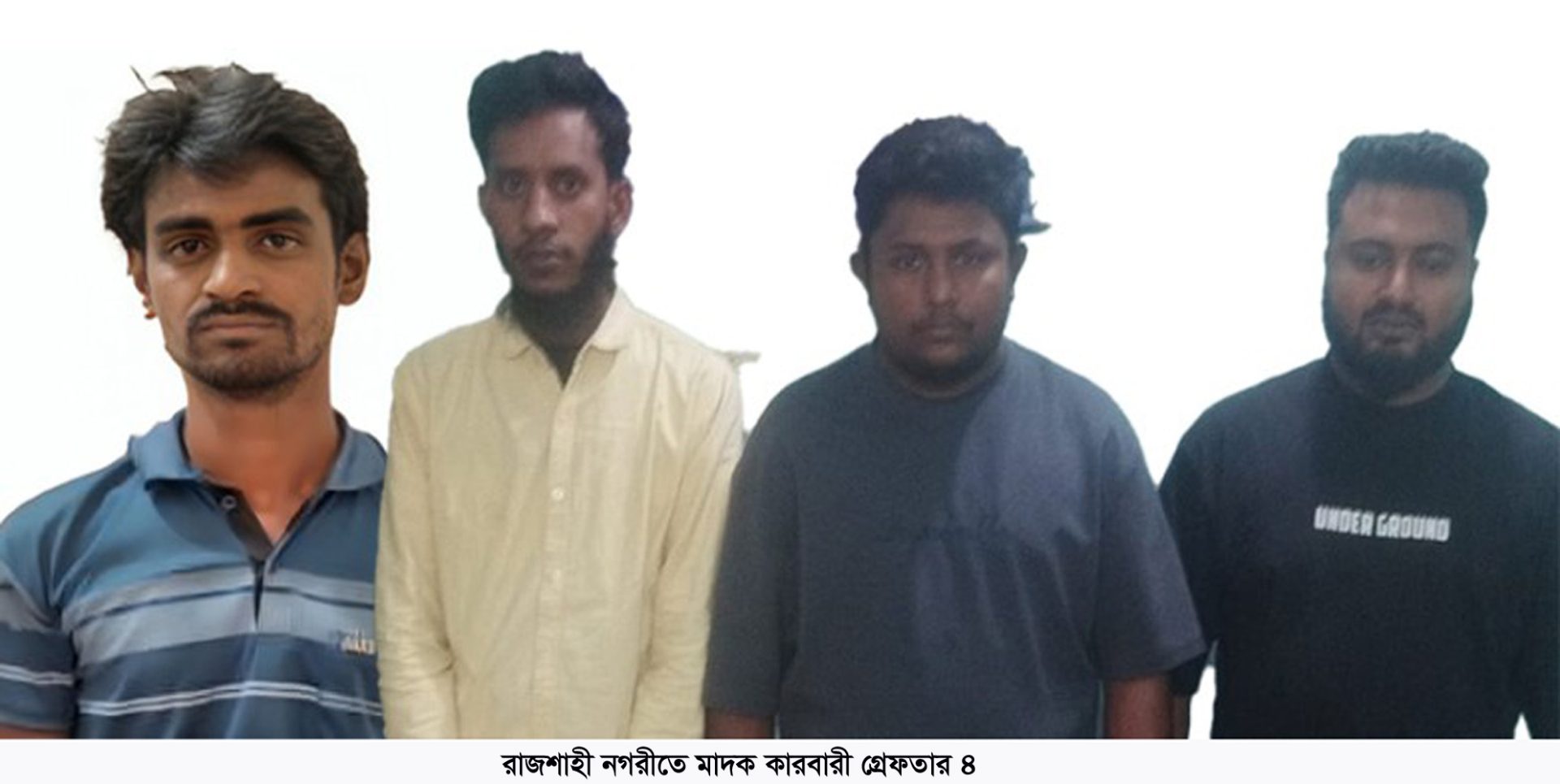 রাজশাহী নগরীতে ৪ মাদক কারবারী গ্রেফতার