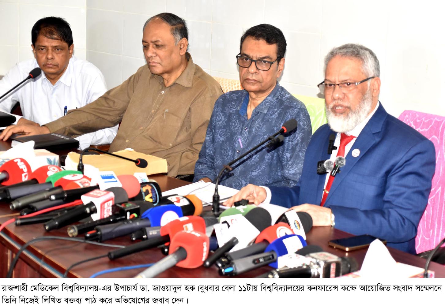তিন দিনের আল্টিমেটাম রামেবি ভিসিকে অপসারণে, অভিযোগ অস্বীকার উপাচার্যের