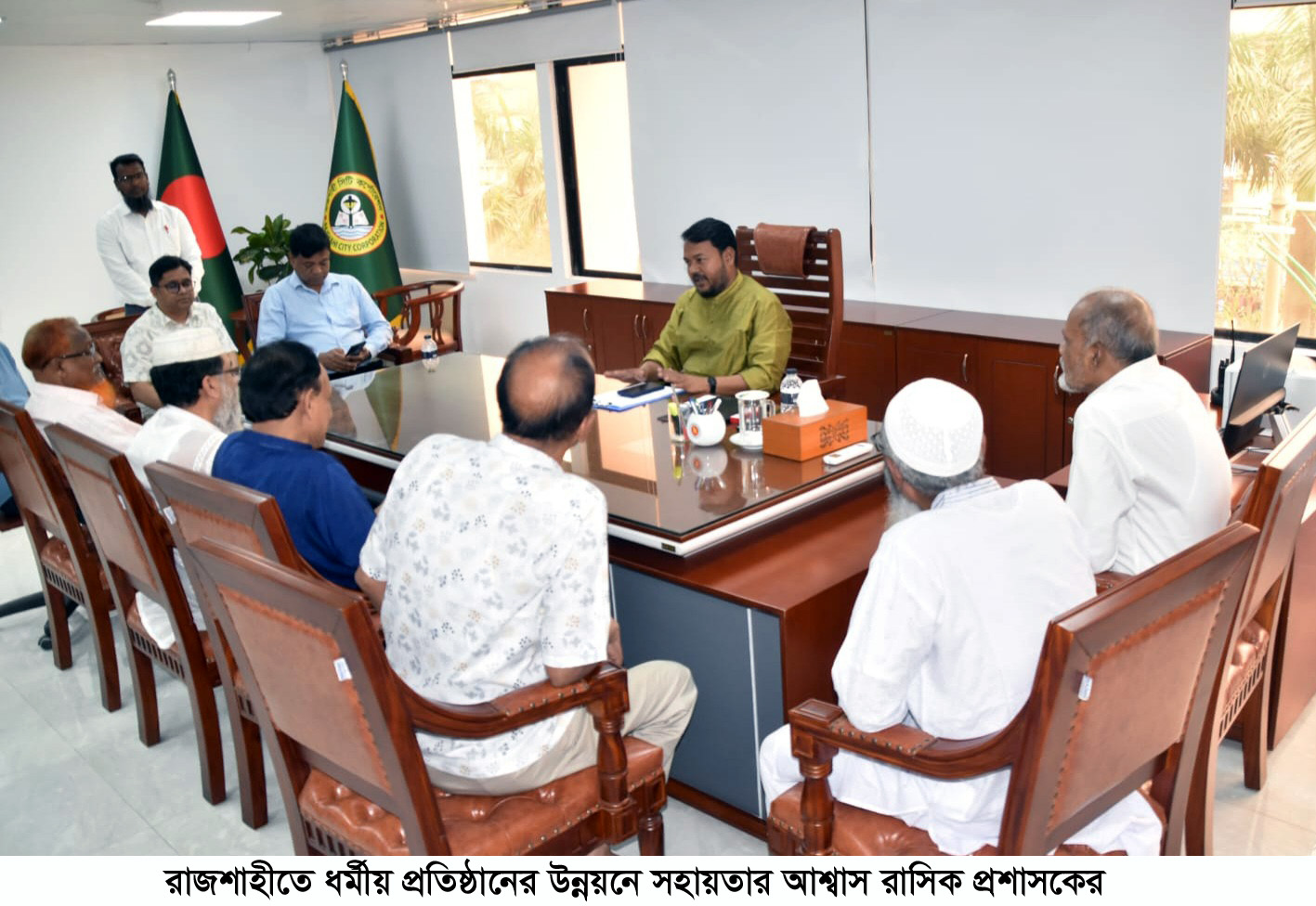 রাজশাহীতে ধর্মীয় প্রতিষ্ঠানের উন্নয়নে সহায়তার আশ্বাস রাসিক প্রশাসকের