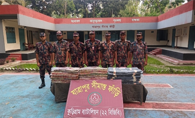 কুড়িগ্রামে বিজিবির বিশেষ অভিযানে ১৩ লাখ টাকার অবৈধ পণ্য আটক