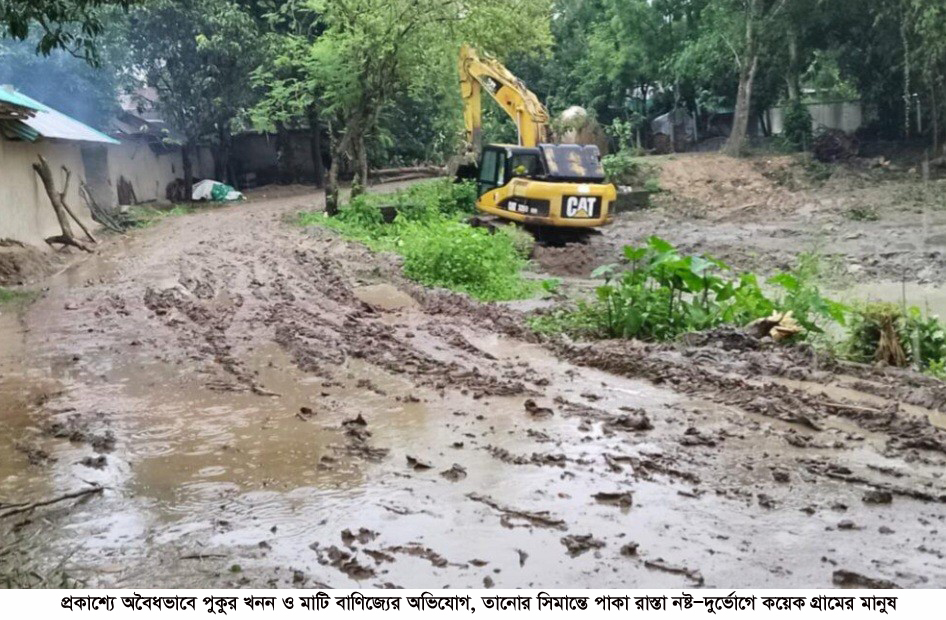 তানোর সিমান্তে পাকা রাস্তা নষ্টÑদুর্ভোগে কয়েক গ্রামের মানুষ