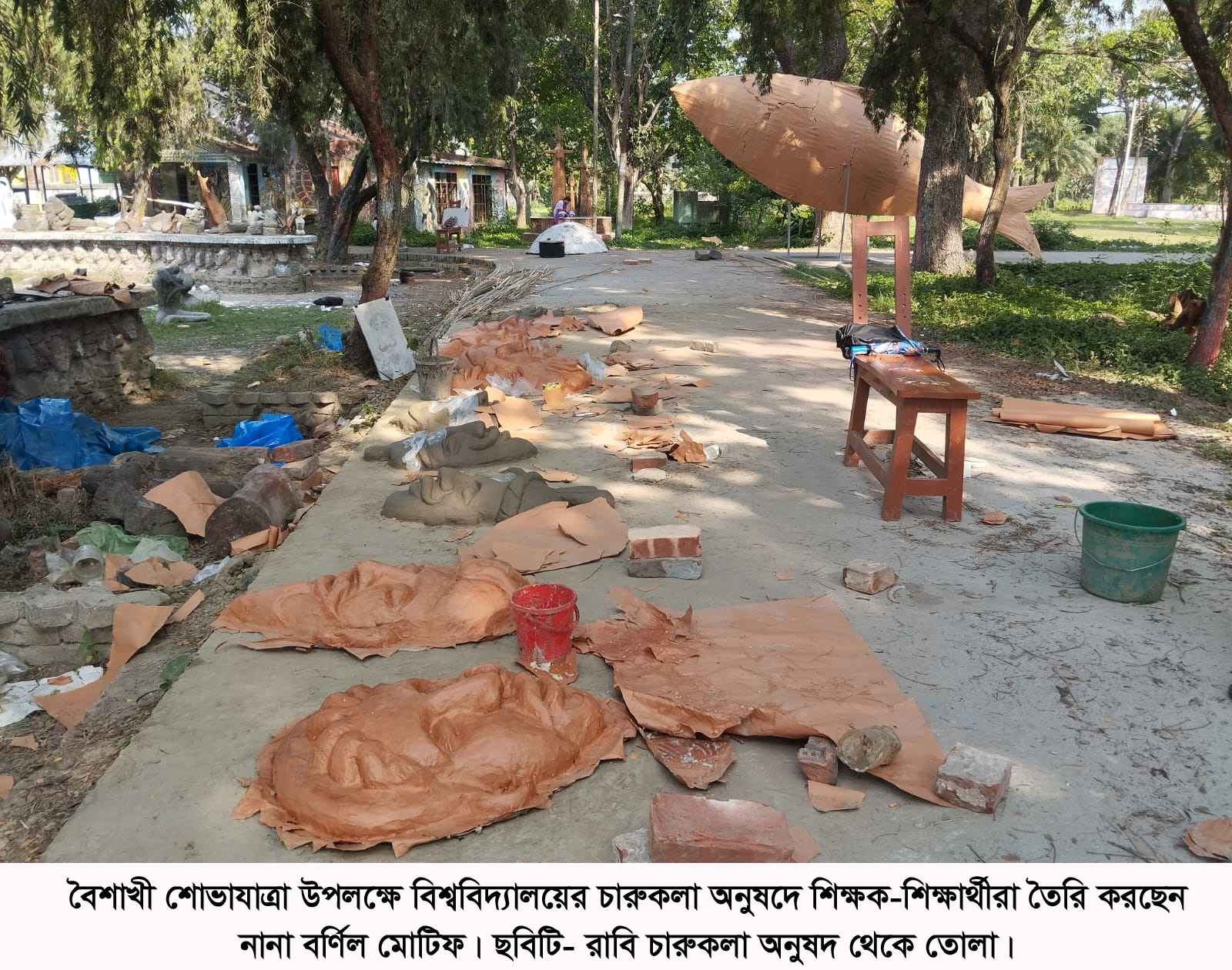 বর্ষবরণে রাবি: শোভাযাত্রায় যুদ্ধ-জ্বালানিসংকটের প্রতিচ্ছবি