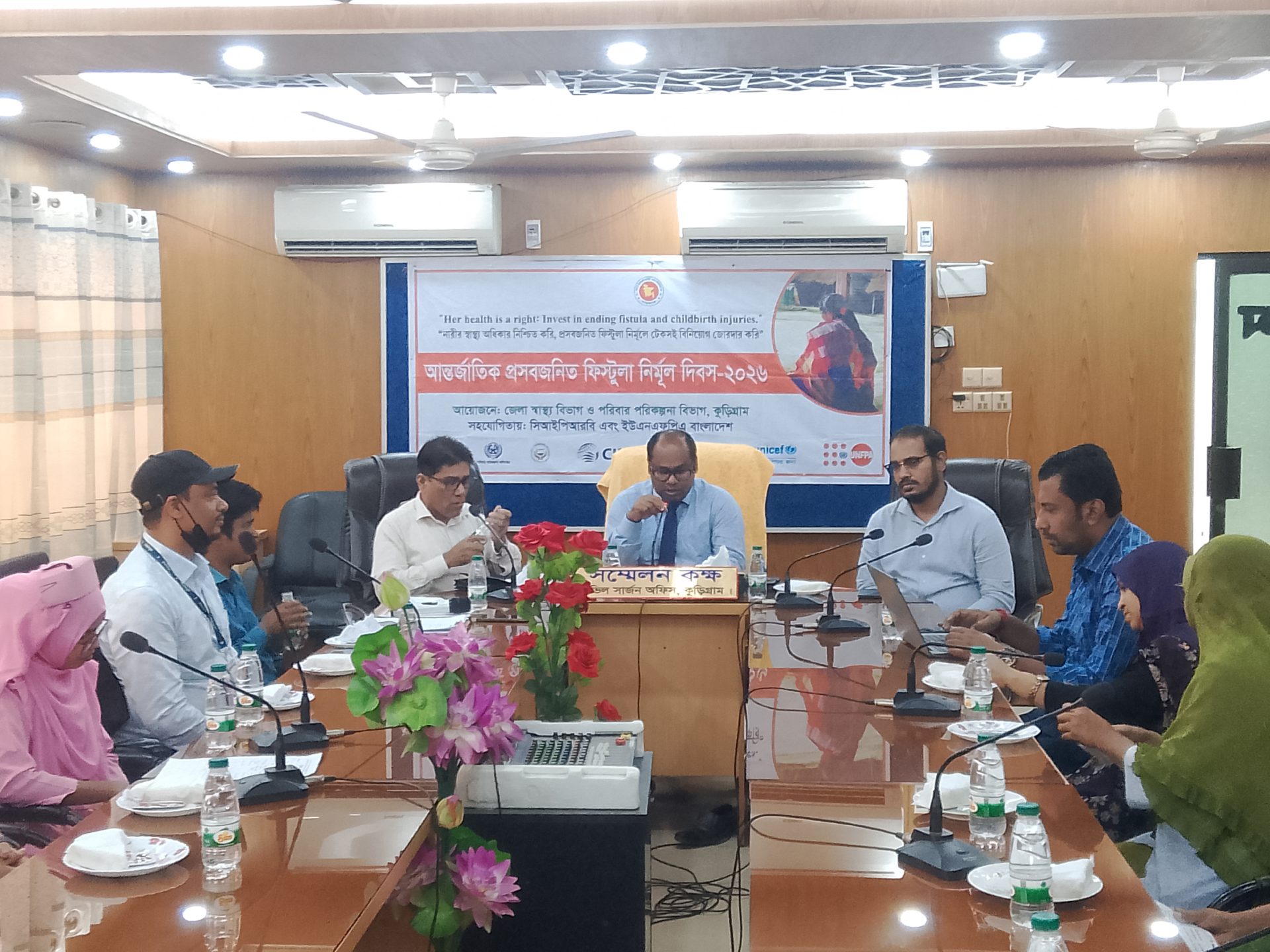 কুড়িগ্রামে আন্তর্জাতিক প্রসবজনিত ফিস্টুলা নির্মূল দিবস উপলক্ষে র‍্যালি ও মত বিনিময় সভা