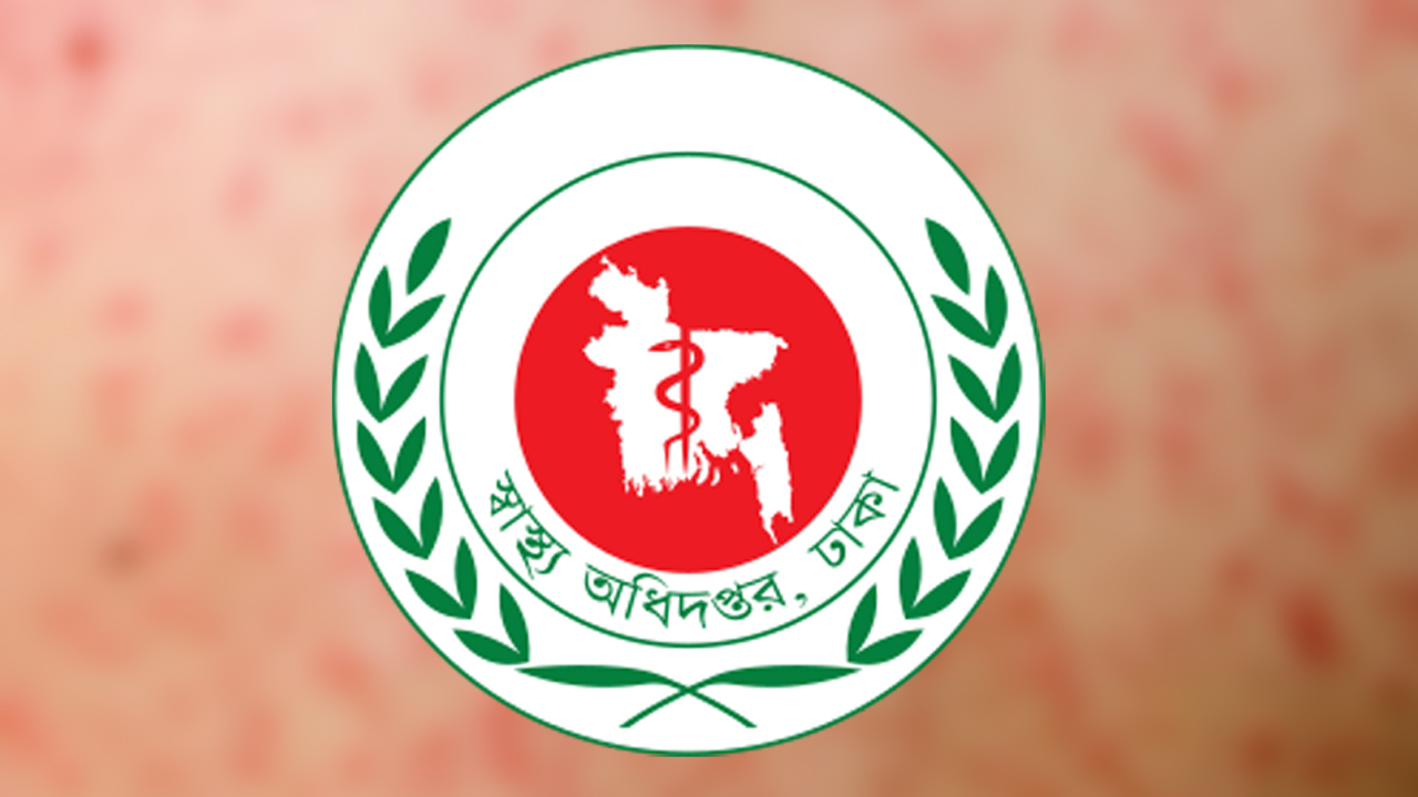 হাম ও হামের উপসর্গে আরো ৯ শিশুর মৃত্যু, আক্রান্ত ১৪৩৫