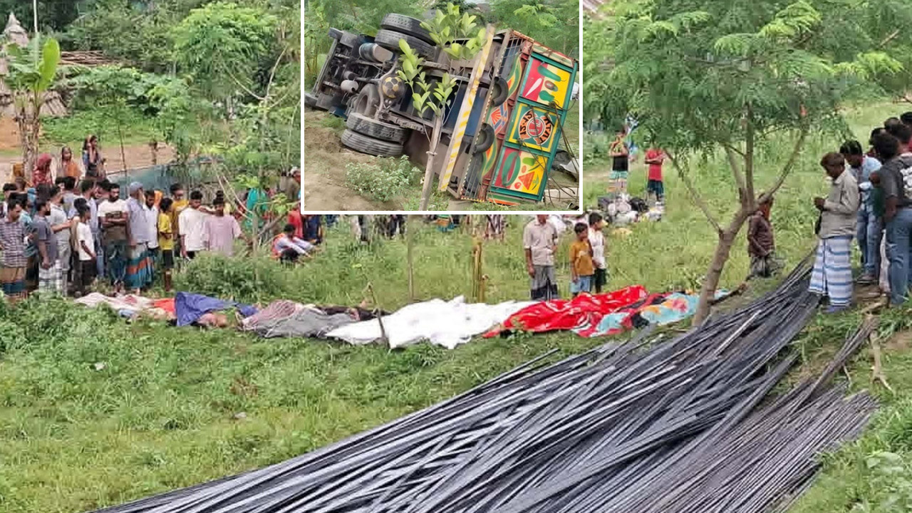 টাঙ্গাইলে রডবোঝাই ট্রাক উল্টে নিহত ১৫
