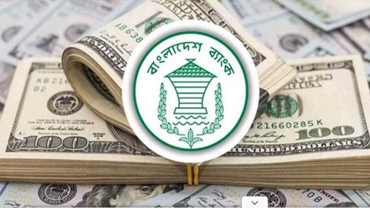 এপ্রিলে রেমিট্যান্স ৩ বিলিয়ন ডলার ছাড়াল