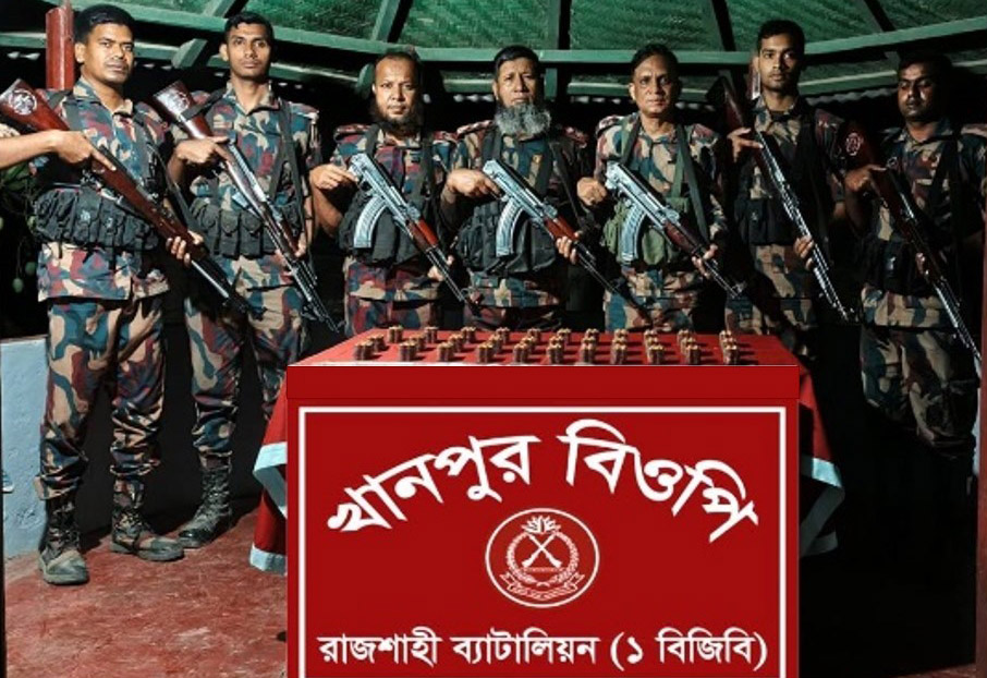 রাজশাহী সীমান্তে বিপুল পরিমান ট্যাপেনটাডল জব্দ