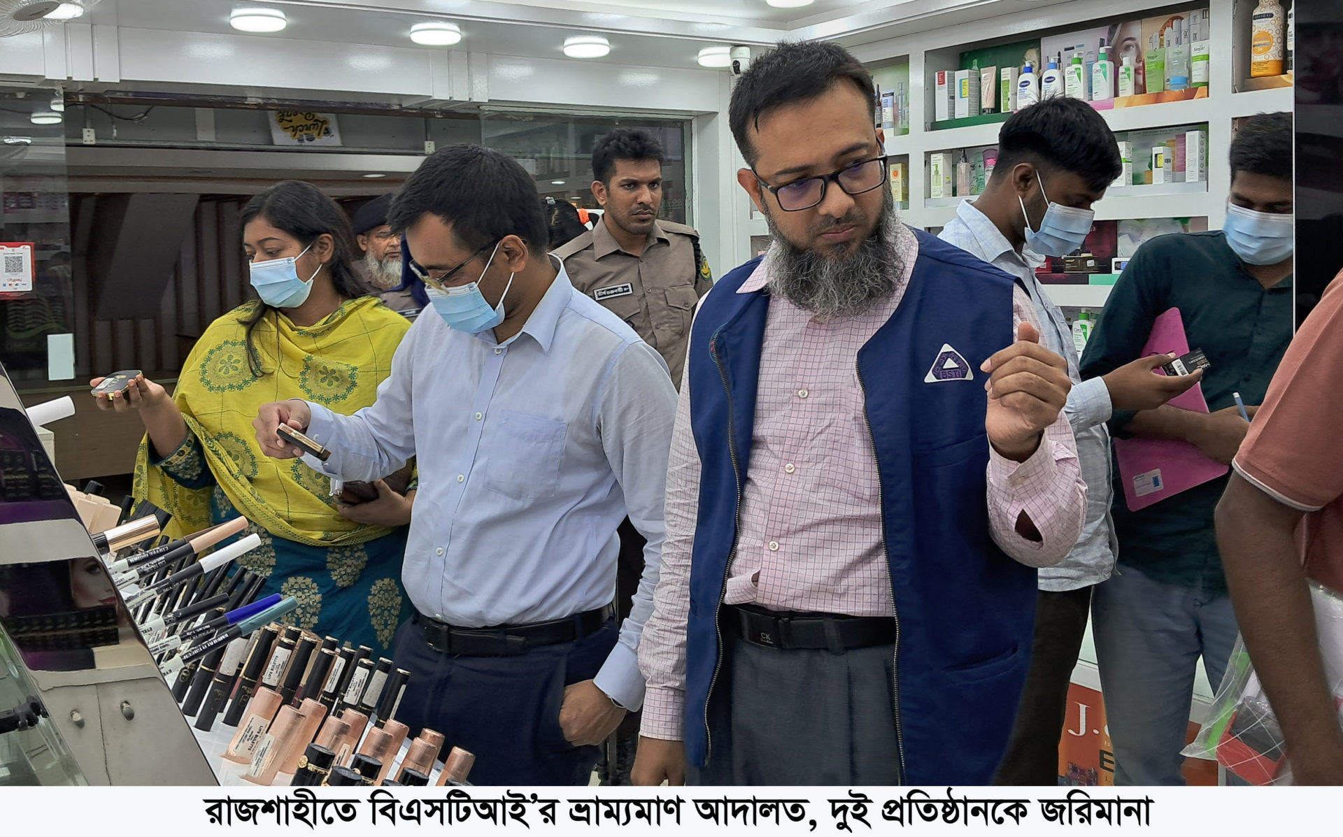 রাজশাহীতে বিএসটিআই’র ভ্রাম্যমাণ আদালত, দুই প্রতিষ্ঠানকে জরিমানা