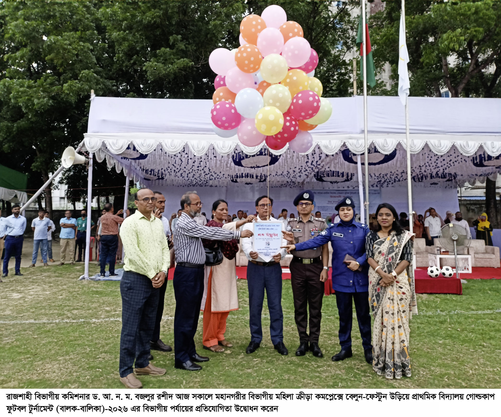 প্রাথমিক বিদ্যালয় গোল্ডকাপ ফুটবল টুর্নামেন্ট শুরু, জাতীয় মানের খেলোয়াড় তৈরির আশা বিভাগীয় কমিশনারের