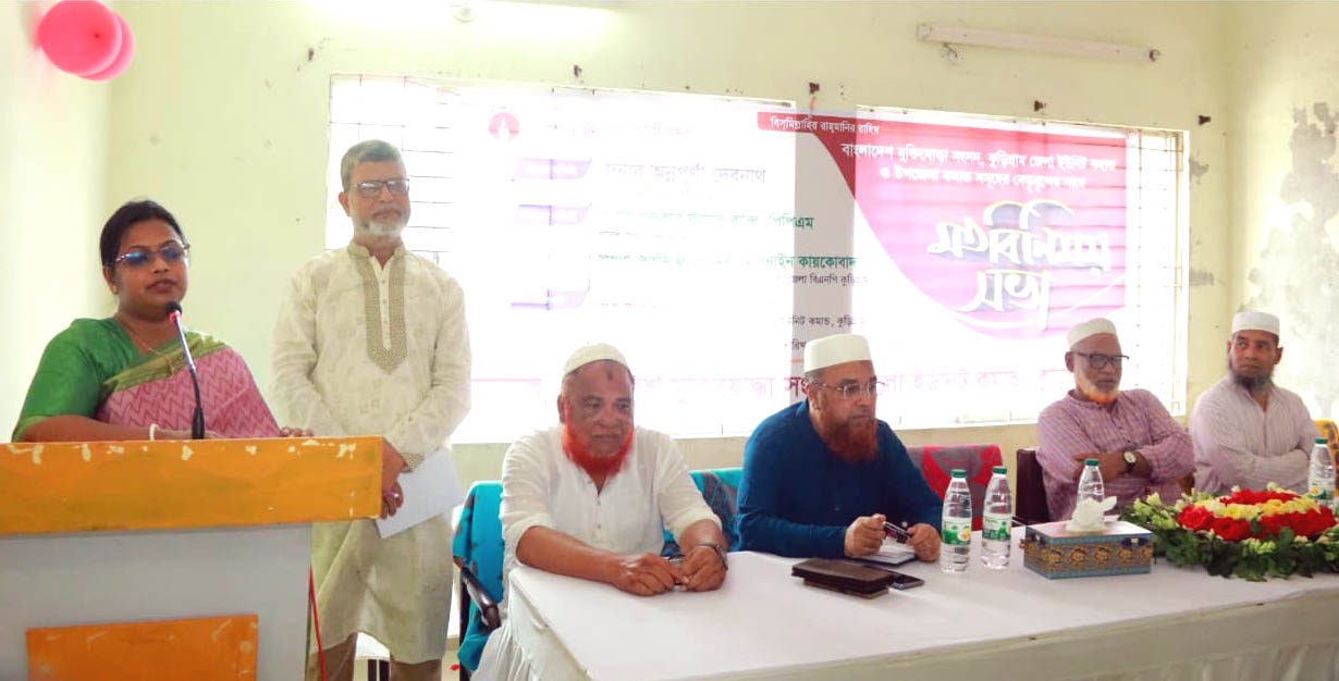 কুড়িগ্রামে মুক্তিযোদ্ধা কমান্ডের নেতৃবৃন্দের সাথে জেলা প্রশাসনের মতবিনিময়