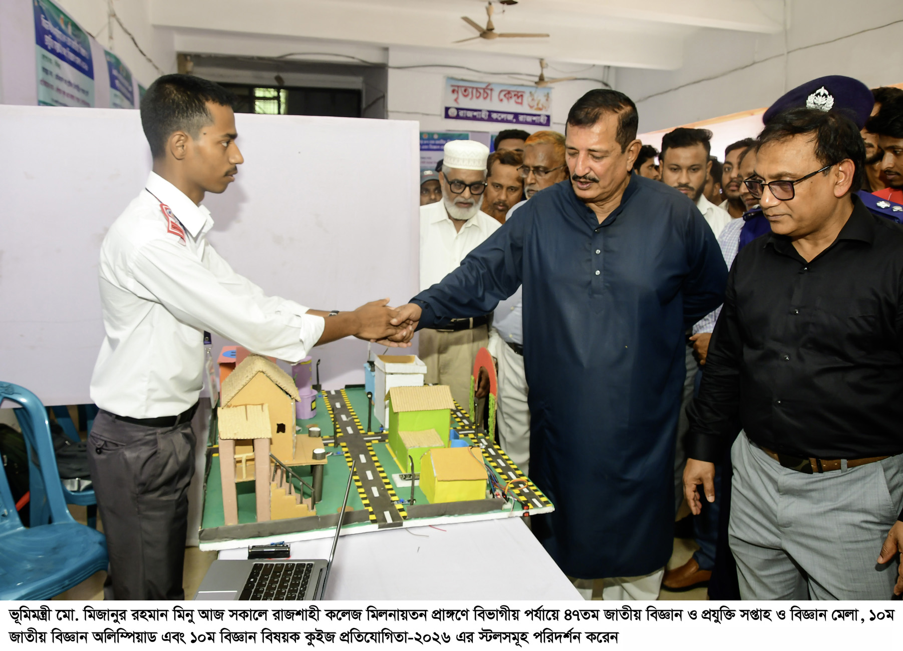 দেশপ্রেম ও বিজ্ঞানচর্চার সমন্বয়ে দেশ এগোবে: ভূমিমন্ত্রী মিনু