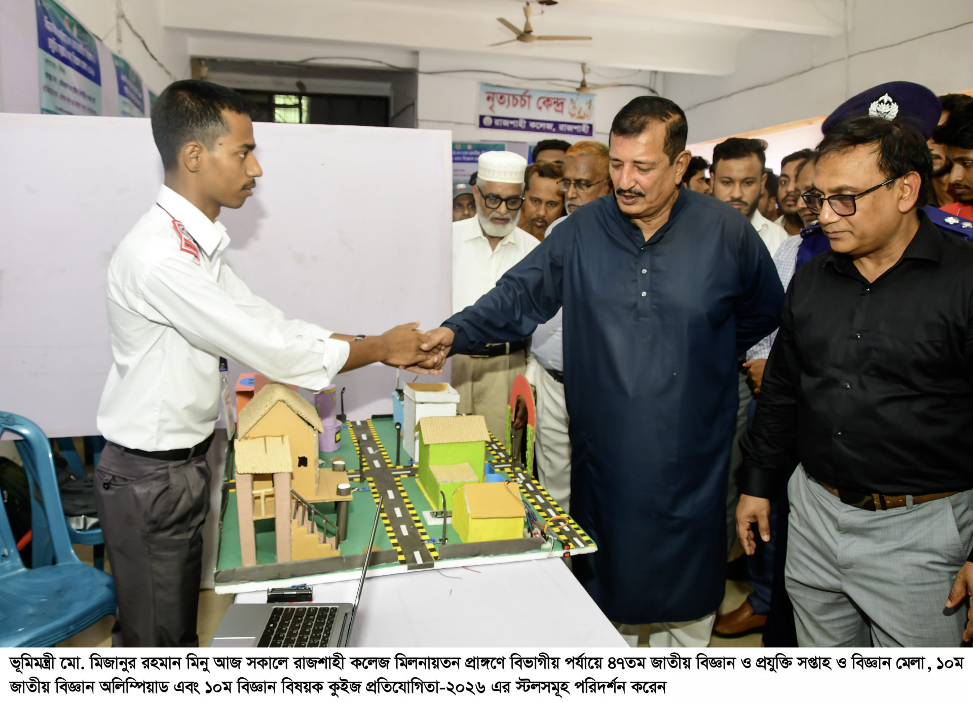 দেশপ্রেম ও বিজ্ঞানচর্চার সমন্বয়ে দেশ এগোবে: ভূমিমন্ত্রী মিনু