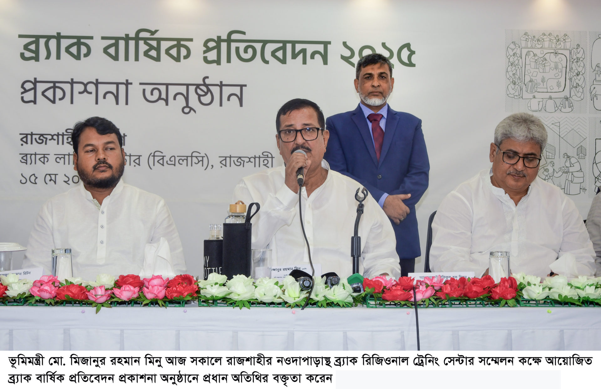 ব্র্যাককে রাজশাহী সিল্ক বিশ্ববাজারে ছড়িয়ে দেওয়ার আহ্বান ভূমিমন্ত্রীর