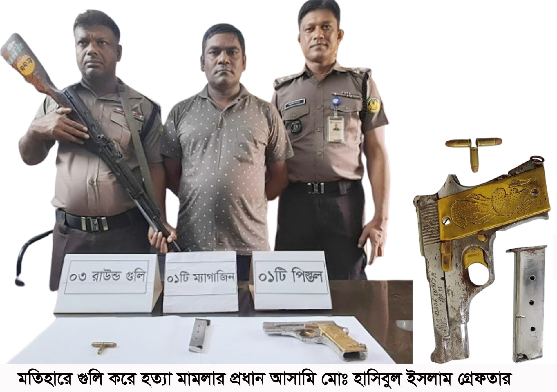 পূর্বশত্রুতার জেরে রাজশাহীতে গুলি করে হত্যা মামলার প্রধান আসামি গ্রেফতার