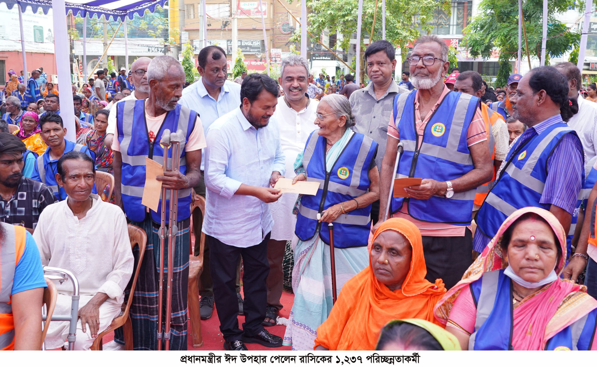 প্রধানমন্ত্রীর ঈদ উপহার পেলেন রাসিকের ১,২৩৭ পরিচ্ছন্নতাকর্মী