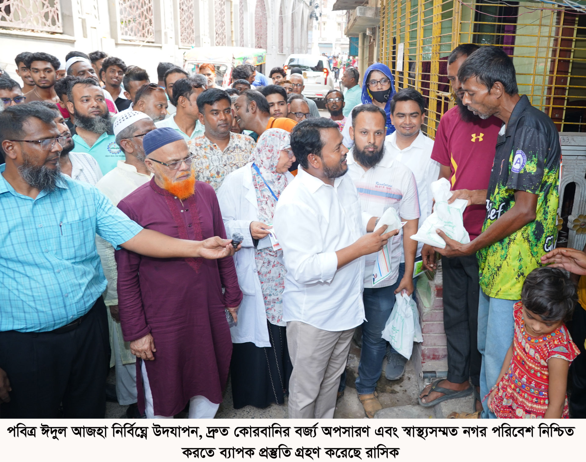 ঈদুল আজহা ঘিরে রাসিকের ব্যতিক্রমী উদ্যোগ, নগরজুড়ে প্রস্তুতি