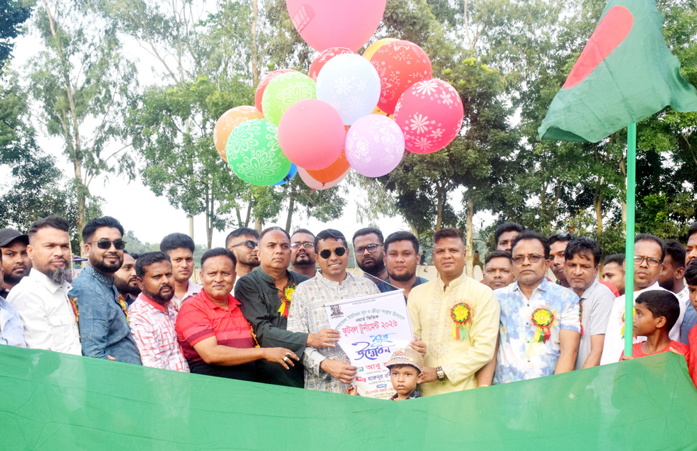 তরুণ সমাজকে মাদকমুক্ত রাখতে খেলাধুলার বিকল্প নেই : আবু হাসান