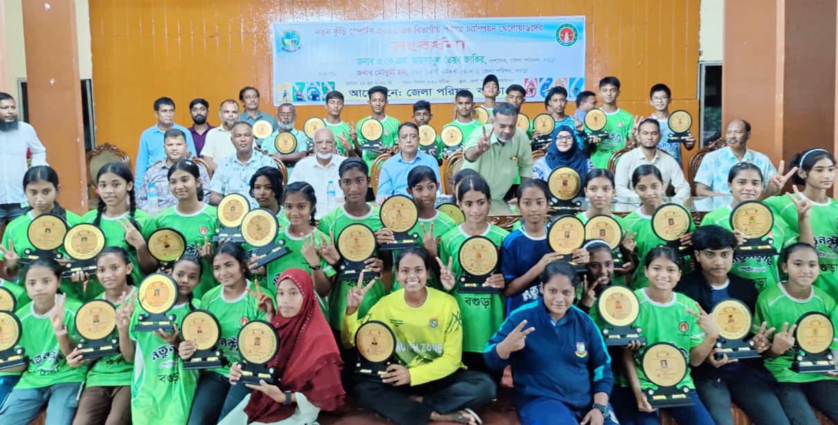 ‘নতুন কুঁড়ি স্পোর্টস-২০২৬’-এর বিভাগীয় পর্যায়ে চ্যাম্পিয়ন খেলোয়াড়দের সংবর্ধনা প্রদান