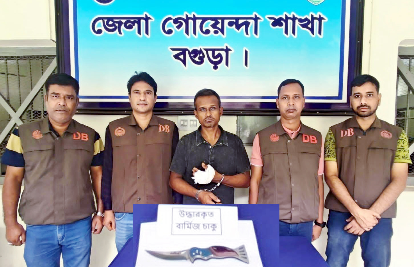বগুড়ায় কুকুরকে ছুরিকাঘাত; ব্যবসায়ী গ্রেপ্তার