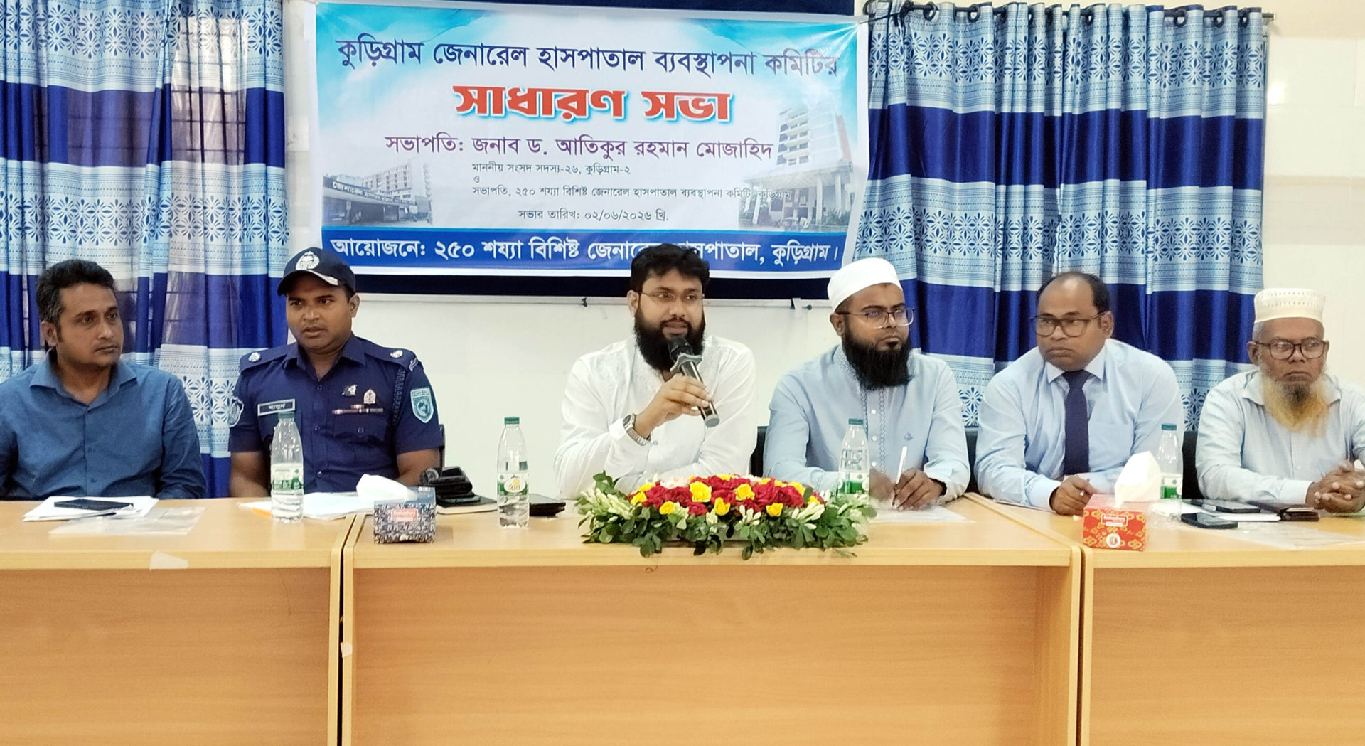 কুড়িগ্রাম জেনারেল হাসপাতালের সার্বিক সেবার মানোন্নয়নের লক্ষ্যে সভা অনুষ্ঠিত