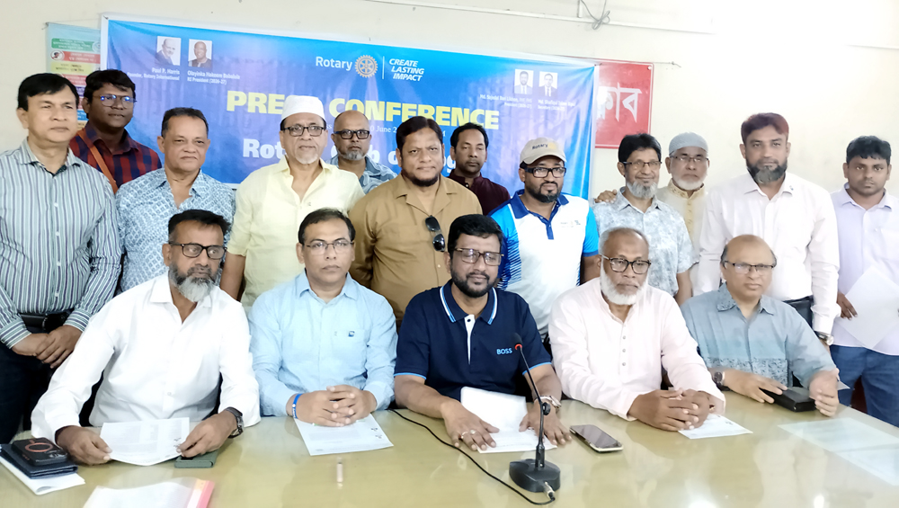 মানবকল্যাণের অঙ্গীকারে রোটারি ক্লাব অব বগুড়ার নতুন রোটাবর্ষের কর্মপরিকল্পনা ঘোষণা ও সংবাদ সম্মেলন