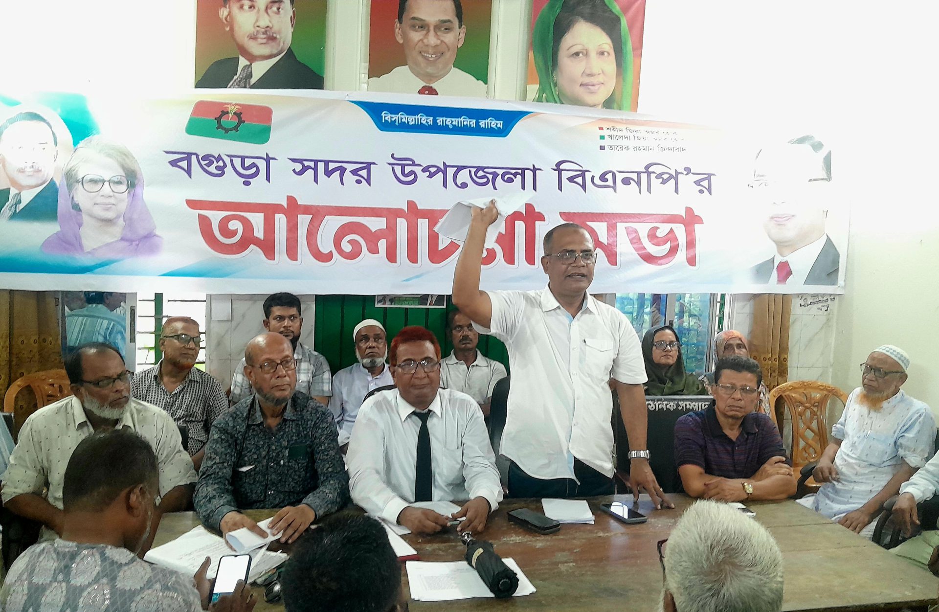 বগুড়া সদর উপজেলা বিএনপির জরুরি সভা অনুষ্ঠিত