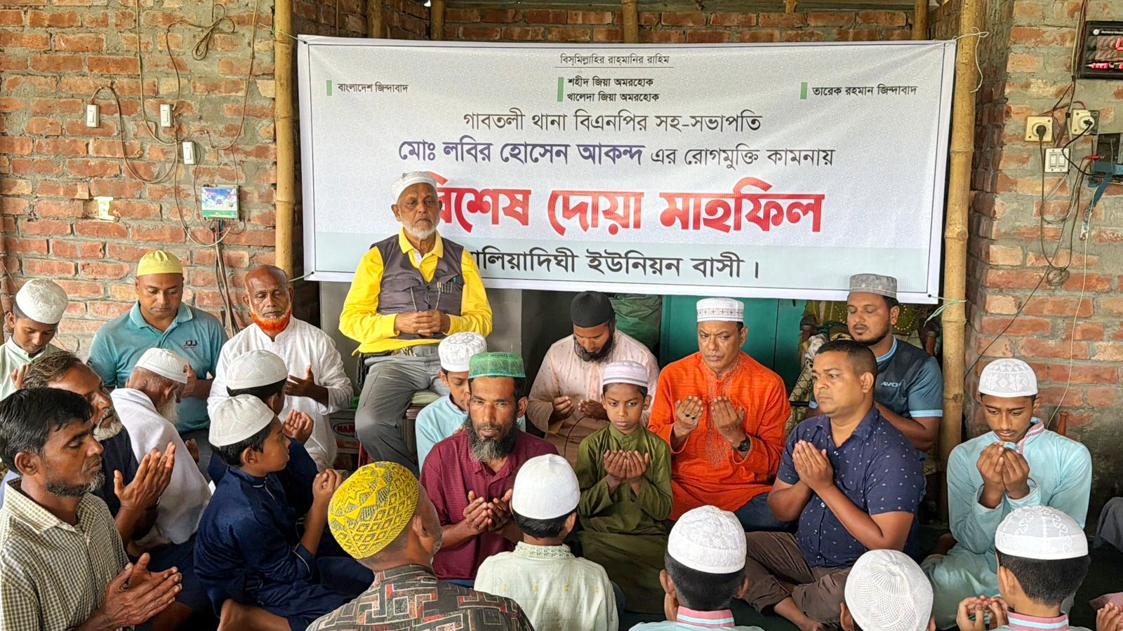 গাবতলী উপজেলা বিএনপির সহ-সভাপতি নবীর  উদ্দিনের সুস্থতা কামনায় কলাকোপা’তে দোয়া মাহফিল