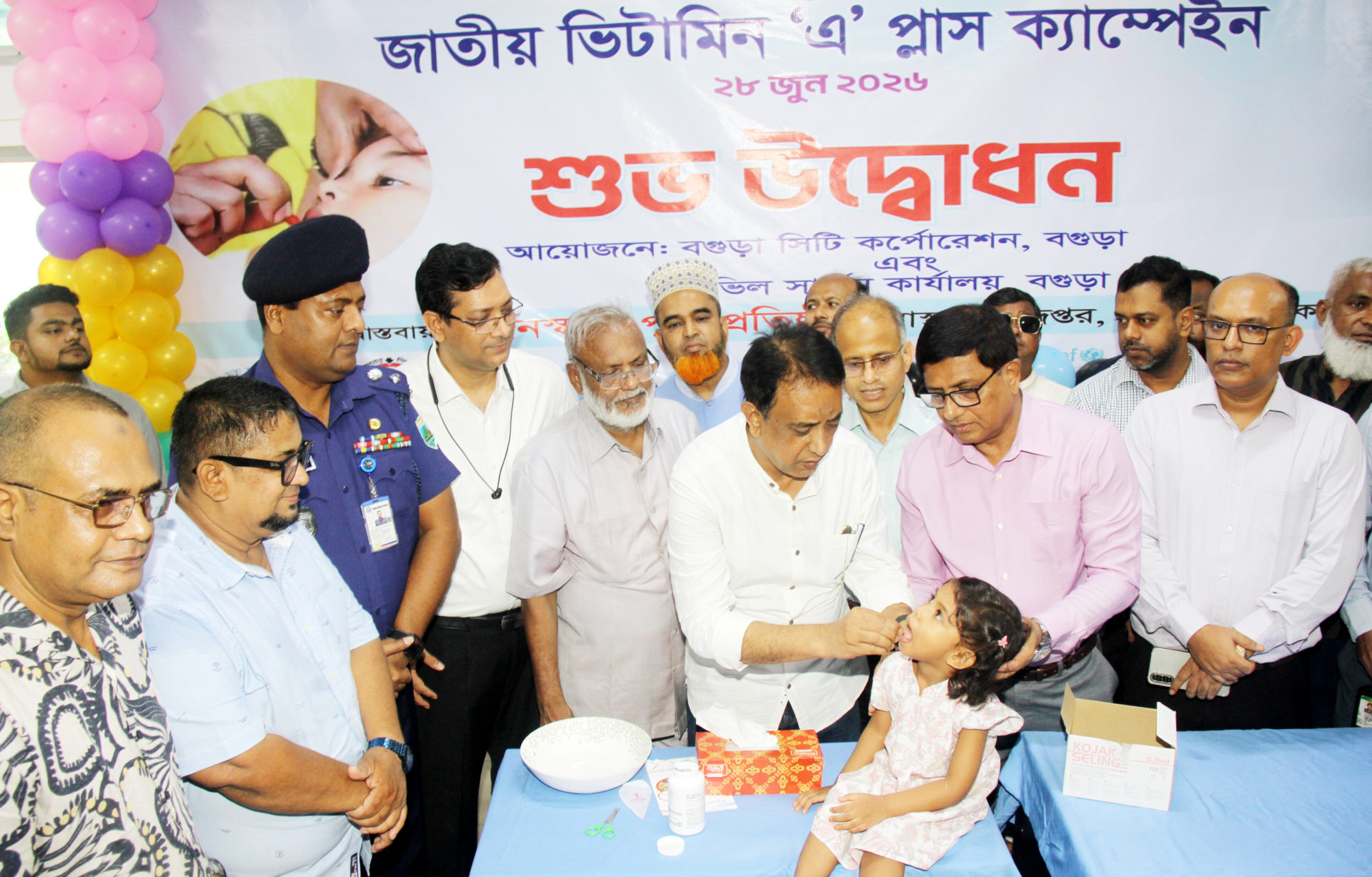 বগুড়ায় জাতীয় ভিটামিন ‘এ’ প্লাস ক্যাম্পেইনের উদ্বোধন