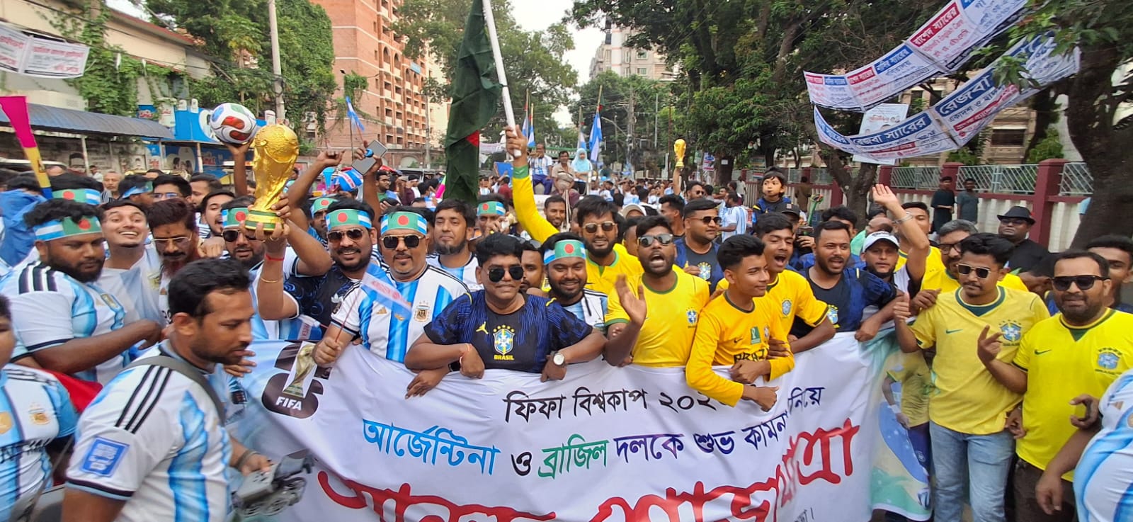 বগুড়ায় ব্রাজিল-আর্জেন্টিনাসমর্থকদের যৌথ আনন্দ শোভাযাত্রা