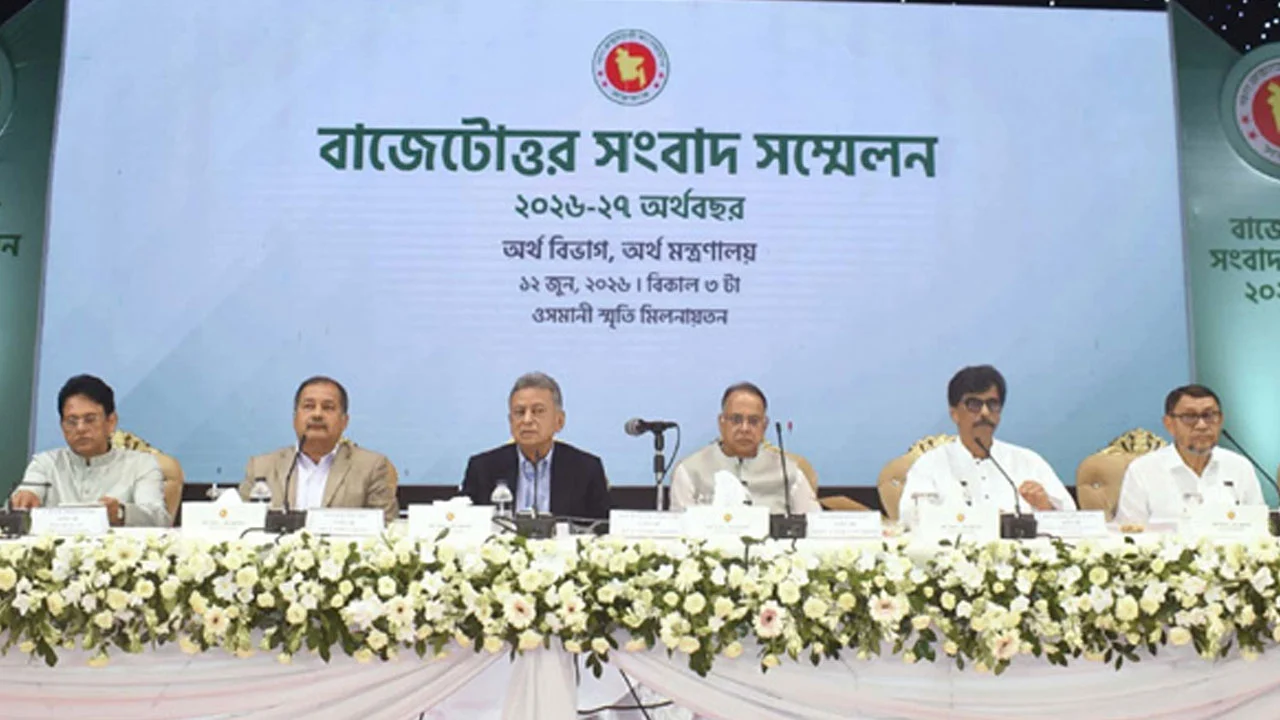বাজেটে জনগণের প্রত্যাশার প্রতিফলন হয়েছে-সংবাদ সম্মেলনে অর্থমন্ত্রী
