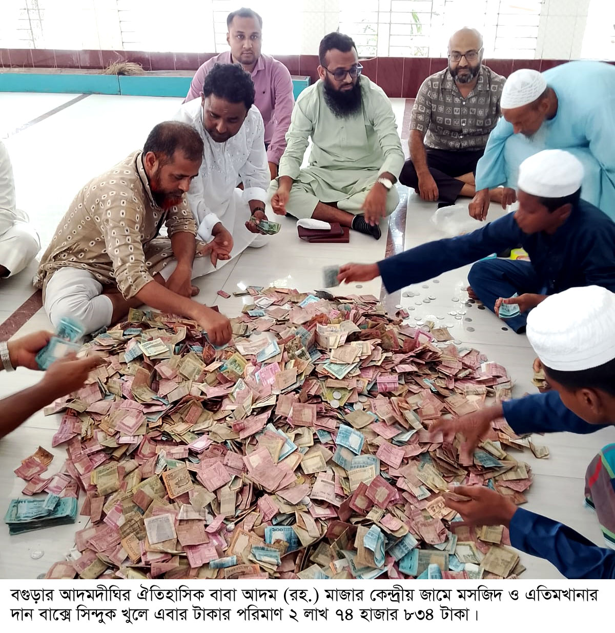 মসজিদের দানবাক্সে এবার মিলল প্রায় তিন লাখ টাকা