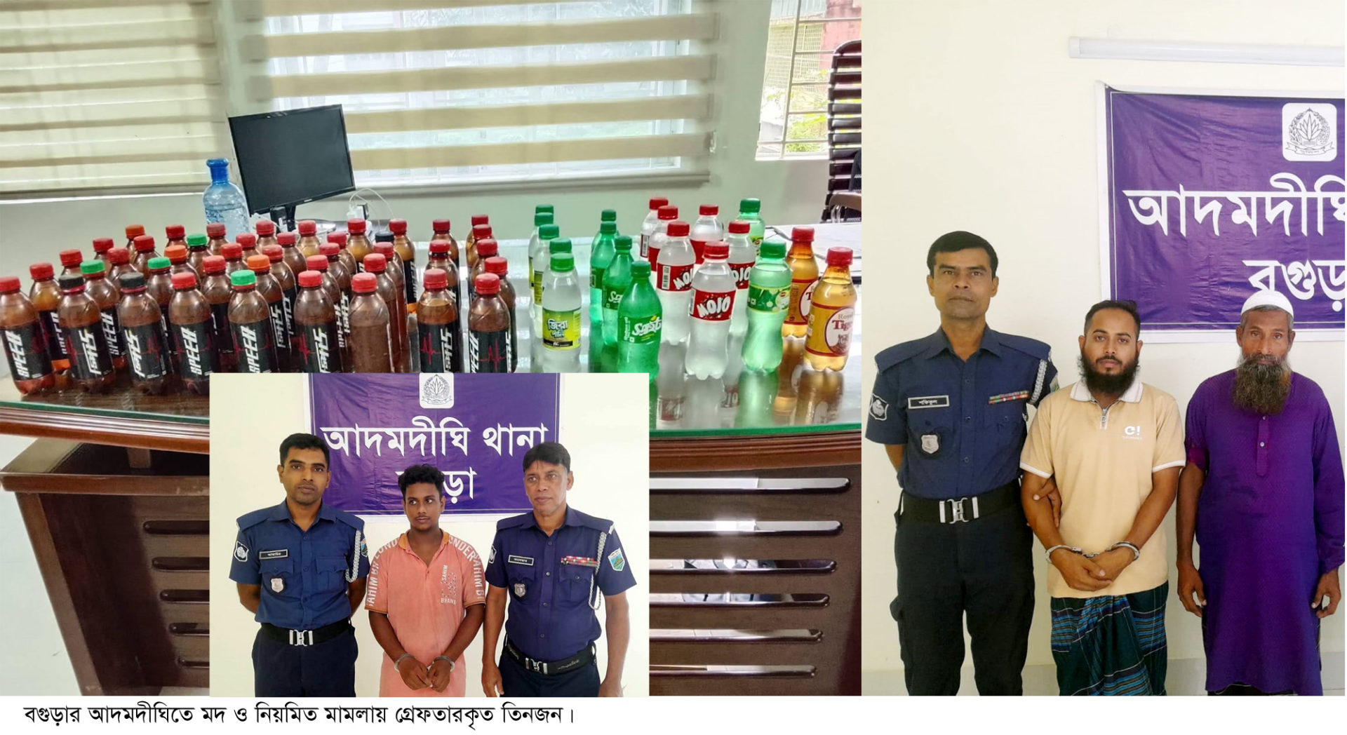 আদমদীঘিতে এক মাদক বিক্রেতা সহ গ্রেপ্তার-৩