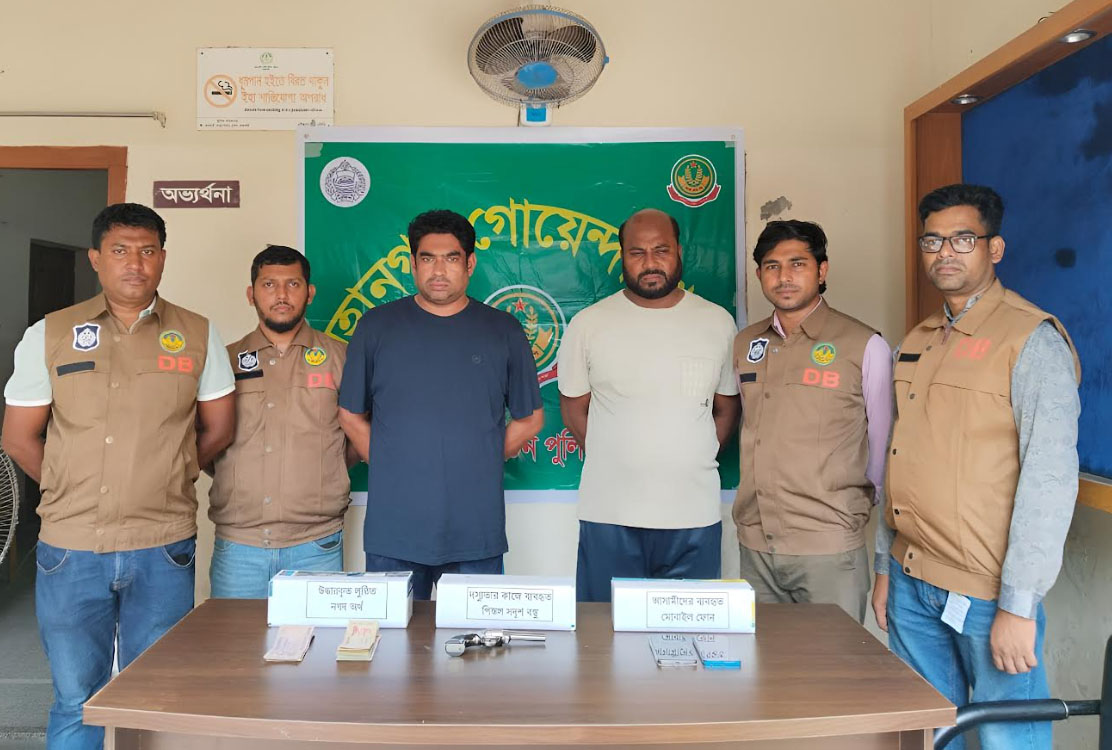 রাজশাহীতে চাঞ্চল্যকর ক্লুলেস দস্যুতা মামলার রহস্য উদ্ঘাটন, গ্রেপ্তার ২