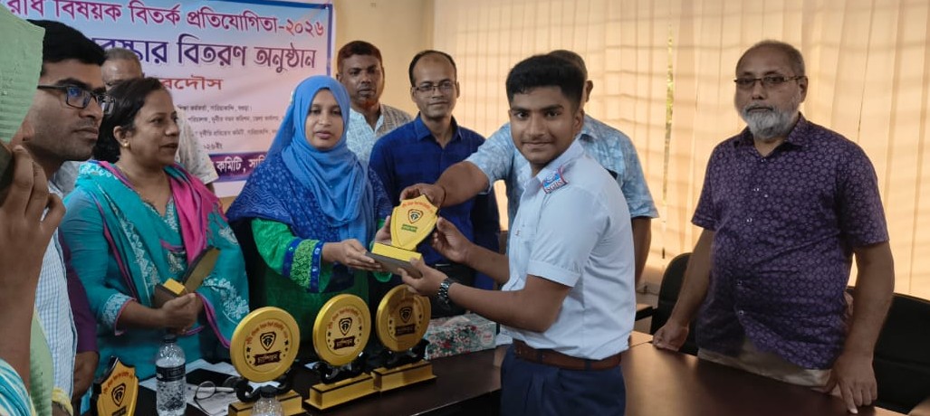 সারিয়াকান্দিতে দুর্নীতি প্রতিরোধ বিষয়ক বিতর্ক প্রতিযোগিতা অনুষ্ঠিত