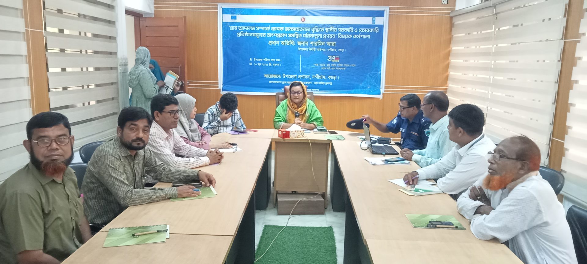নন্দীগ্রামে গ্রাম-আদালত সম্পর্কে জনসচেতনতা বৃদ্ধিতে সমন্বিত পরিকল্পনা প্রণয়ন বিষয়ক কর্মশালা অনুষ্ঠিত