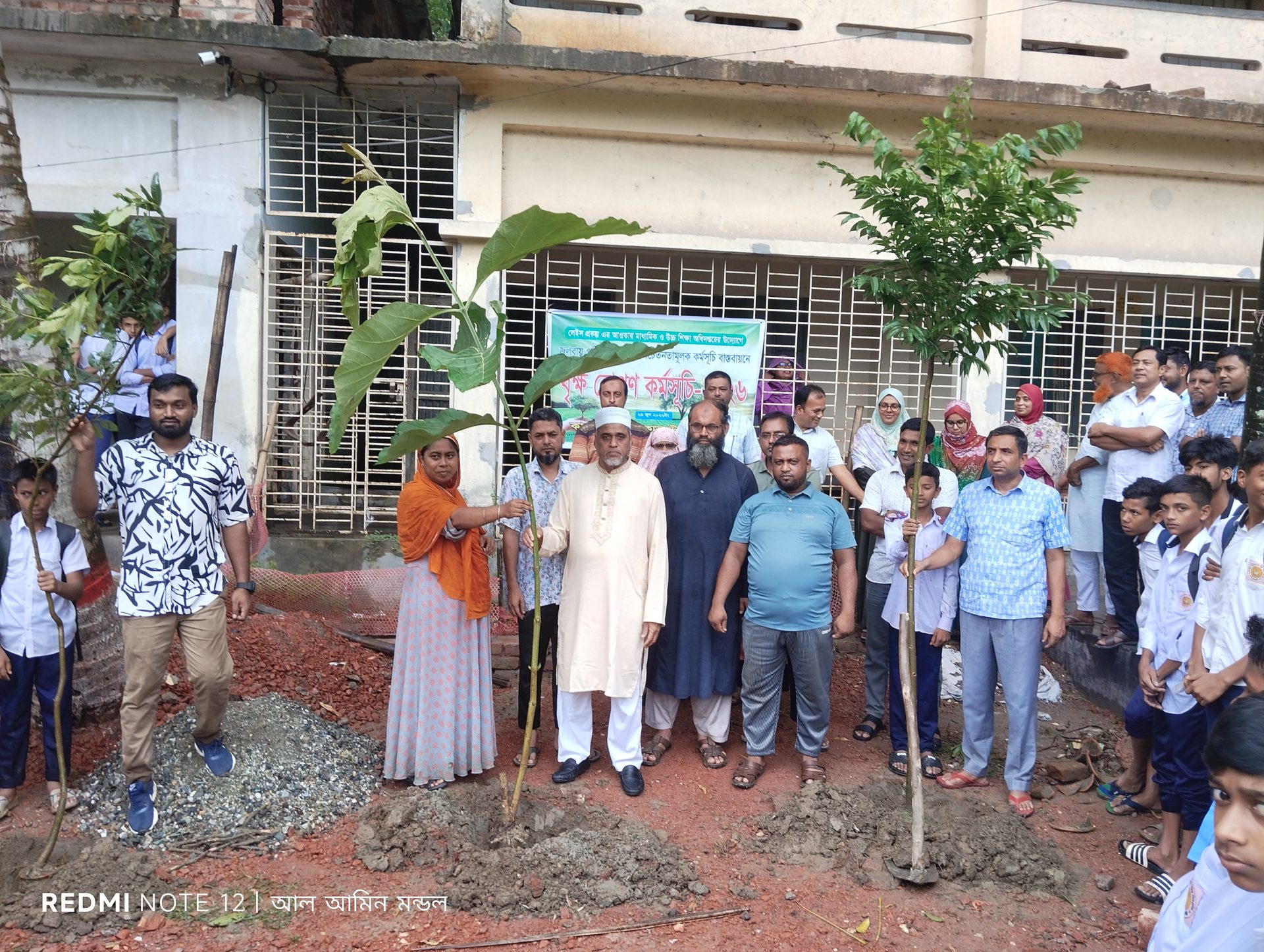 কাগইল করুনা কান্ত উচ্চ বিদ্যালয়ের উদ্যোগে বর্ণাঢ্য র‍্যালি ও বৃক্ষরোপণ