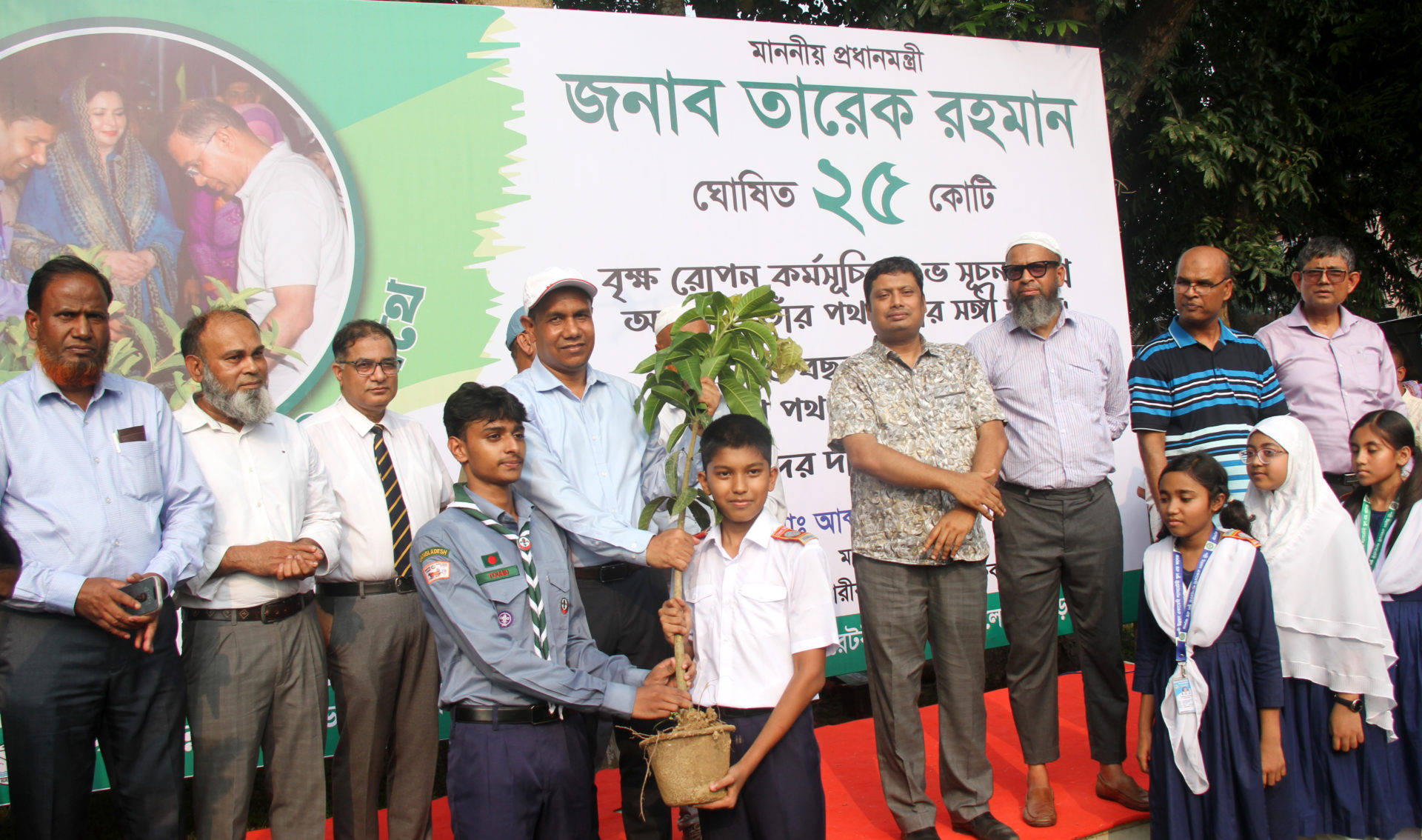পল্লী উন্নয়ন একাডেমী (আরডিএ) বগুড়া কর্তৃক ১৫০০ জন শিক্ষার্থীদের মাঝে বিভিন্ন প্রজাতির বৃক্ষের চারা বিতরণ