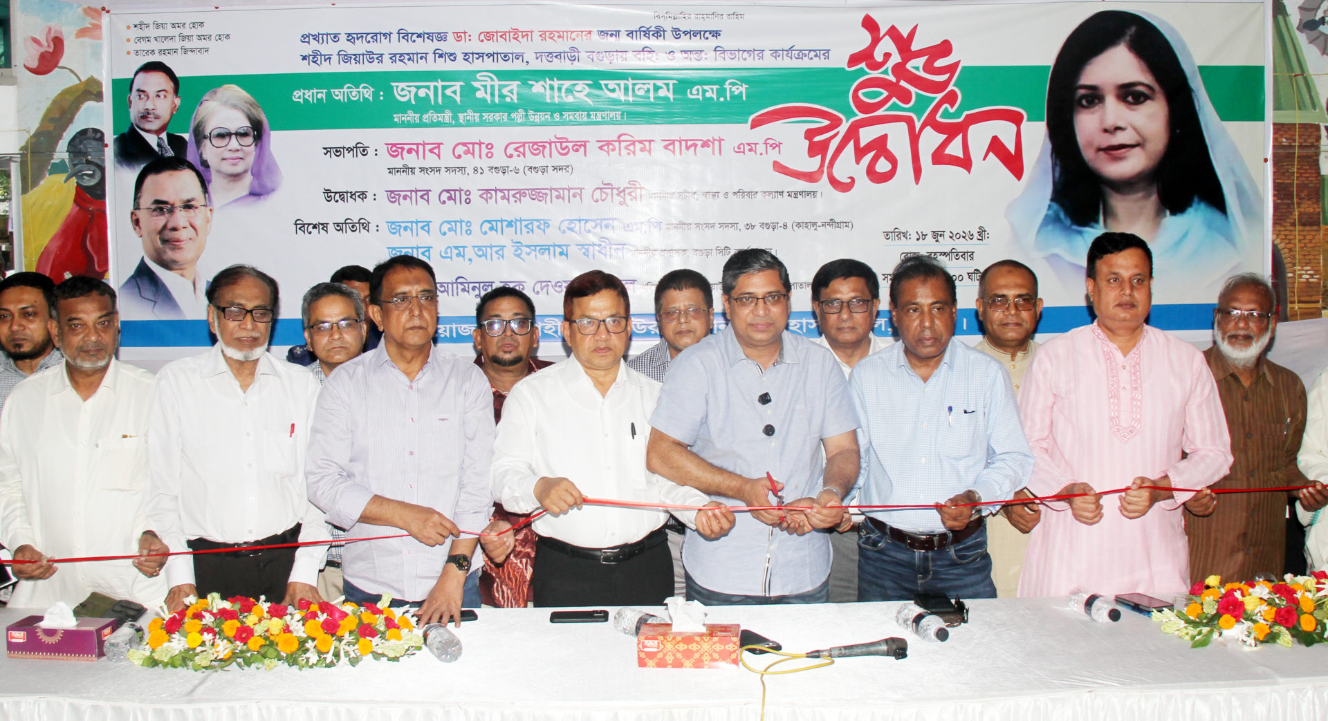 আওয়ামী লীগকে রাজনীতিতে ফিরতে দেওয়া হবে না: প্রতিমন্ত্রী মীর শাহে আলম এমপি