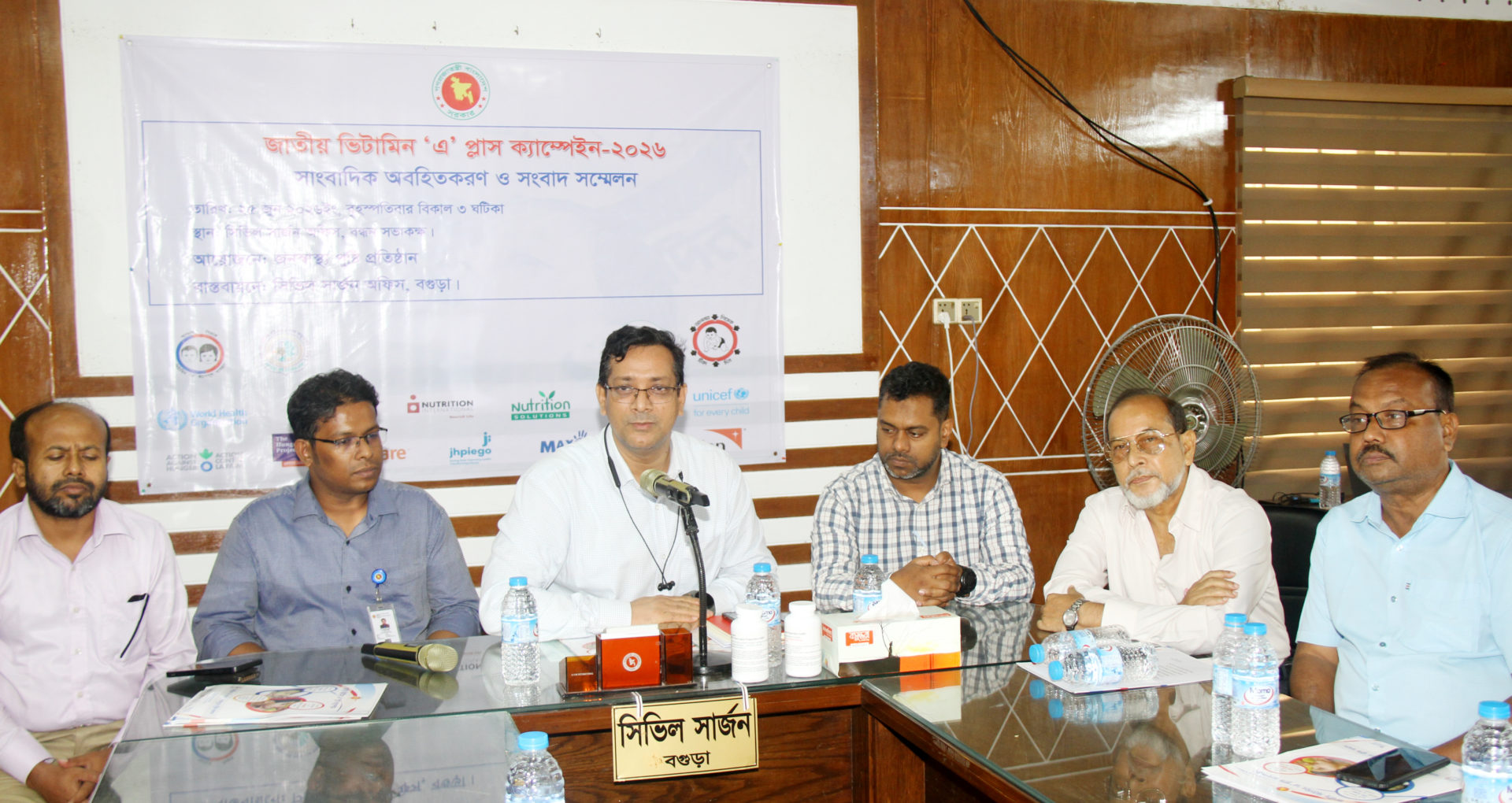 বগুড়াতে ৫ লাখ ৬ হাজার শিশুকে ভিটামিন ‘এ’ ক্যাপসুল খাওয়ানোর লক্ষ্যমাত্রা