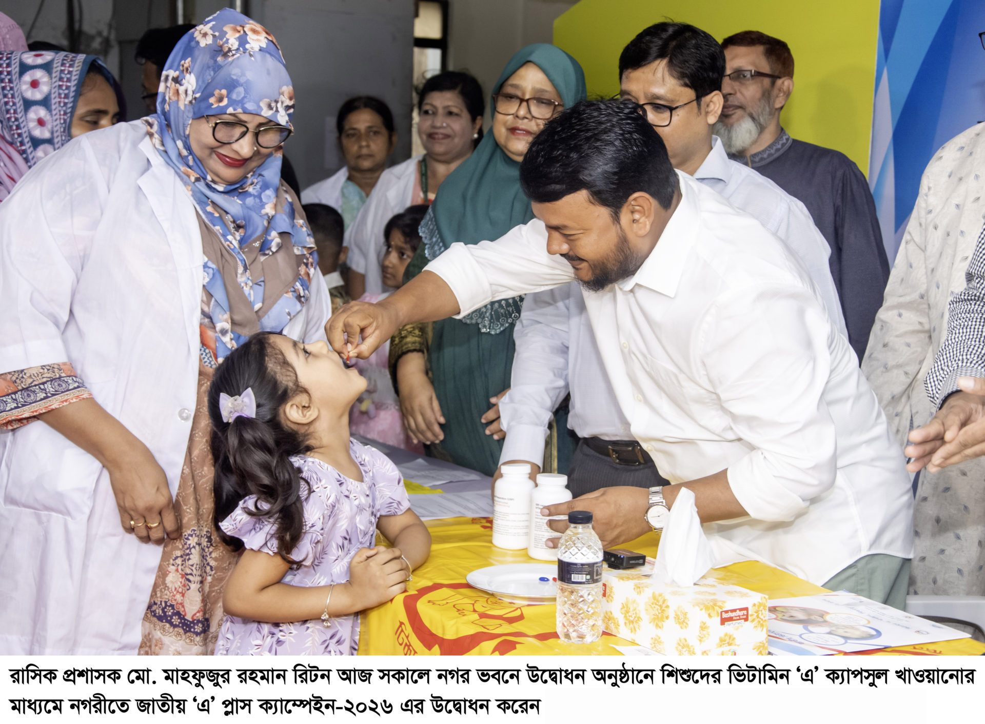 রাজশাহীতে জাতীয় ভিটামিন ‘এ’ প্লাস ক্যাম্পেইনের উদ্বোধন