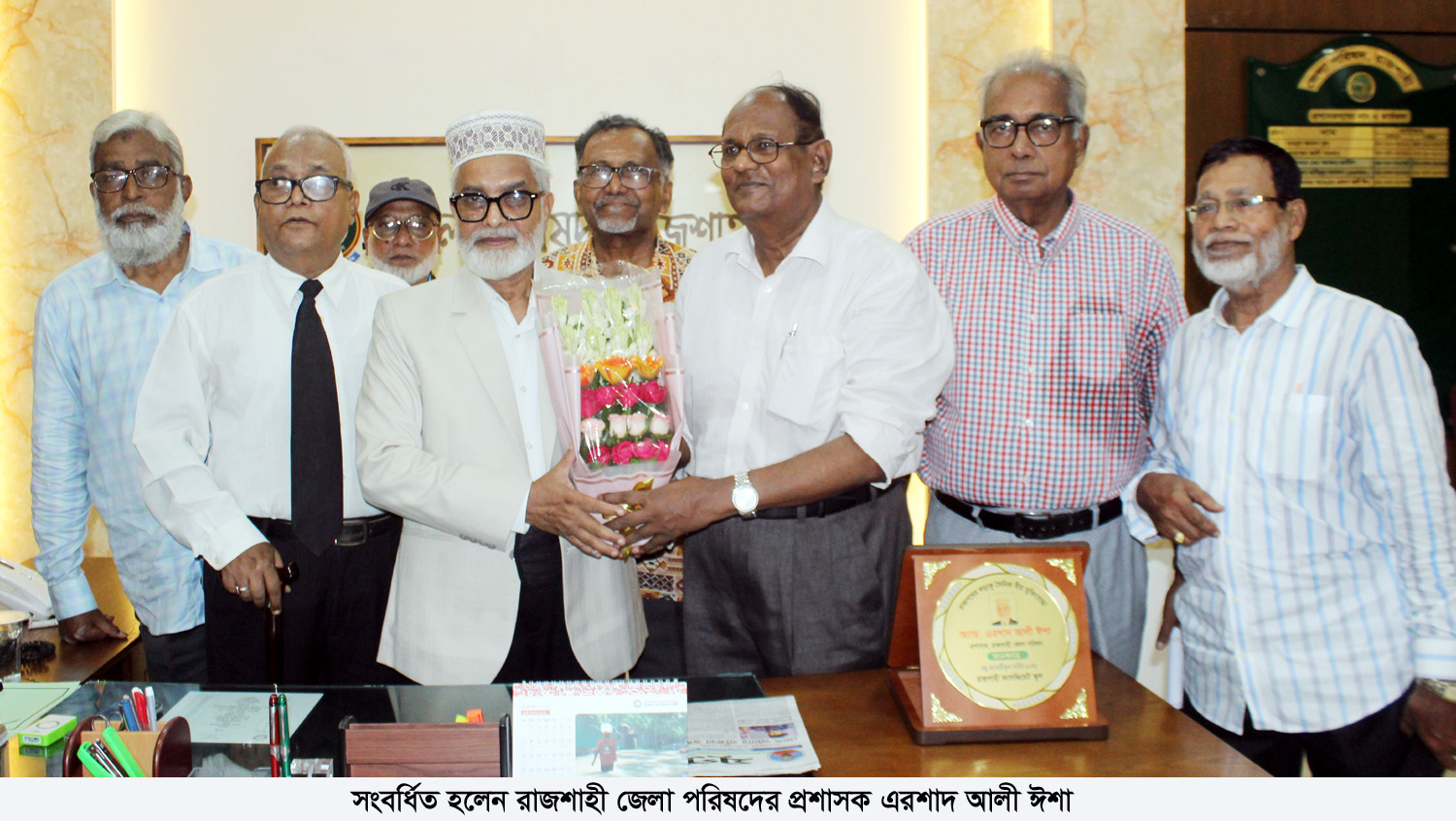 সংবর্ধিত হলেন রাজশাহী জেলা পরিষদের প্রশাসক এরশাদ আলী ঈশা
