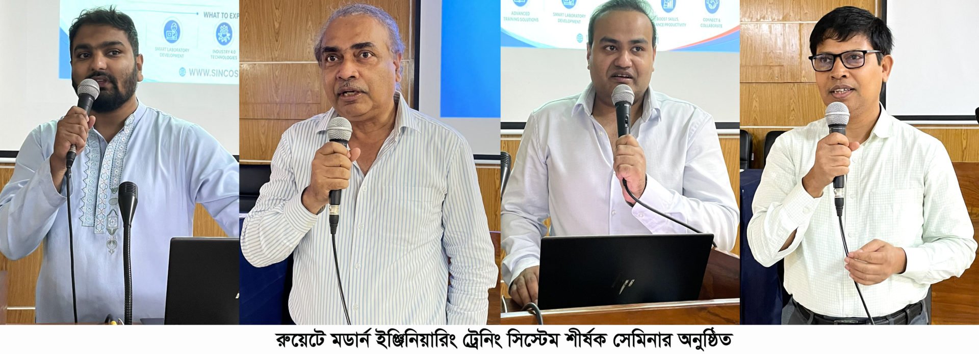 রুয়েটে মডার্ন ইঞ্জিনিয়ারিং ট্রেনিং সিস্টেম শীর্ষক সেমিনার অনুষ্ঠিত