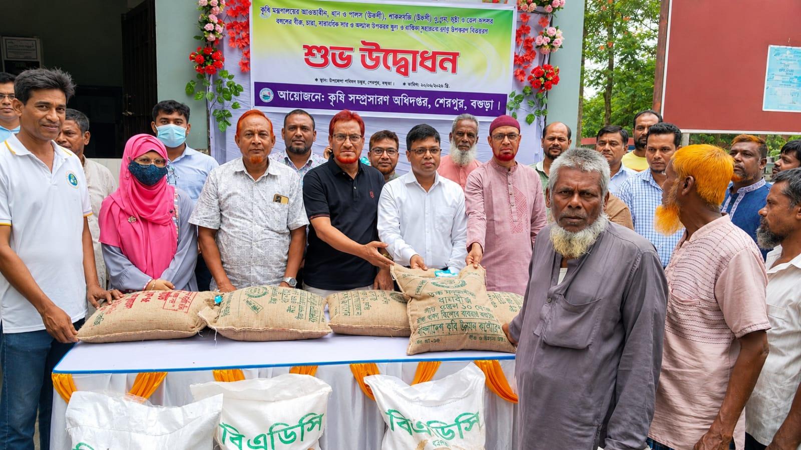 বগুড়ার শেরপুরে ৩৯শ’ কৃষকের মাঝে রোপা আমন (উফশী) ধানের বীজ ও সার বিতরণ