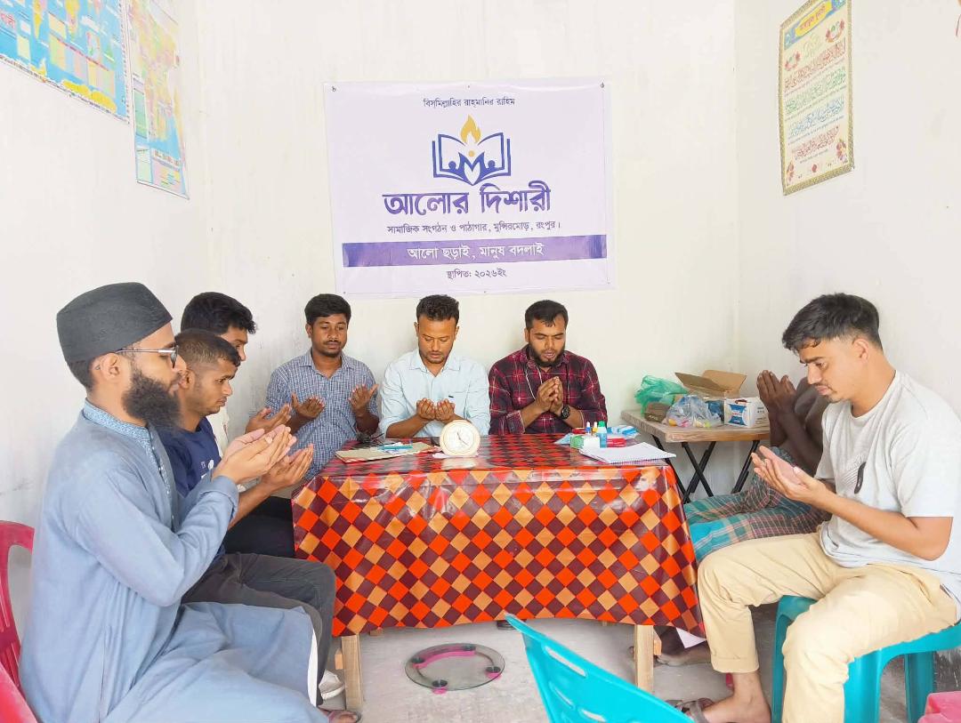 রংপুরে আলোর দিশারী সামাজিক সংগঠন ও পাঠাগারের উদ্যোগে বিনামূল্যে রক্ত পরীক্ষা ও চিকিৎসা সেবা প্রদান
