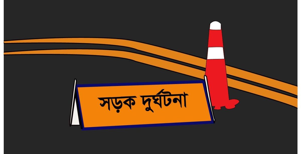 কুড়িগ্রামে ট্রাক-অটোরিকশার মুখোমুখি সংঘর্ষে সুপারি ব্যবসায়ী নিহত, আহত-২
