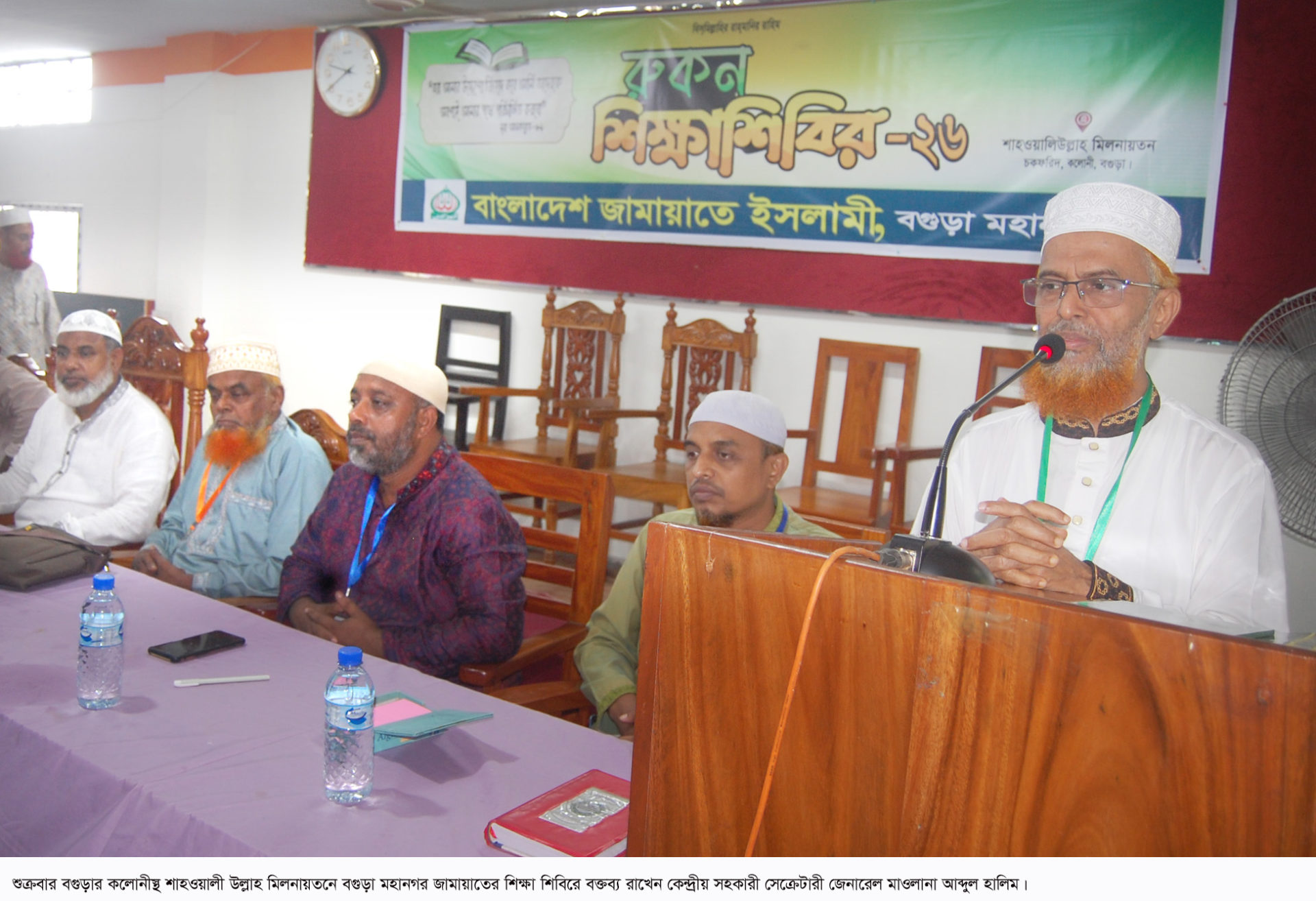 গণভোটের রায় বাস্তবায়ন সরকারকে দাবি মানতে বাধ্য করা হবে : আব্দুল হালিম