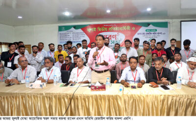 বগুড়ায় জুলাই স্মরণ সভায় বিএনপি, জামায়াত ও এনসিপি নেতৃবৃন্দ এক মঞ্চে