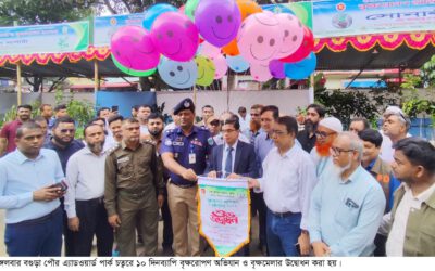 বগুড়ায় ১০ দিনব্যাপী বৃক্ষরোপণ অভিযান ও বৃক্ষমেলা শুরু