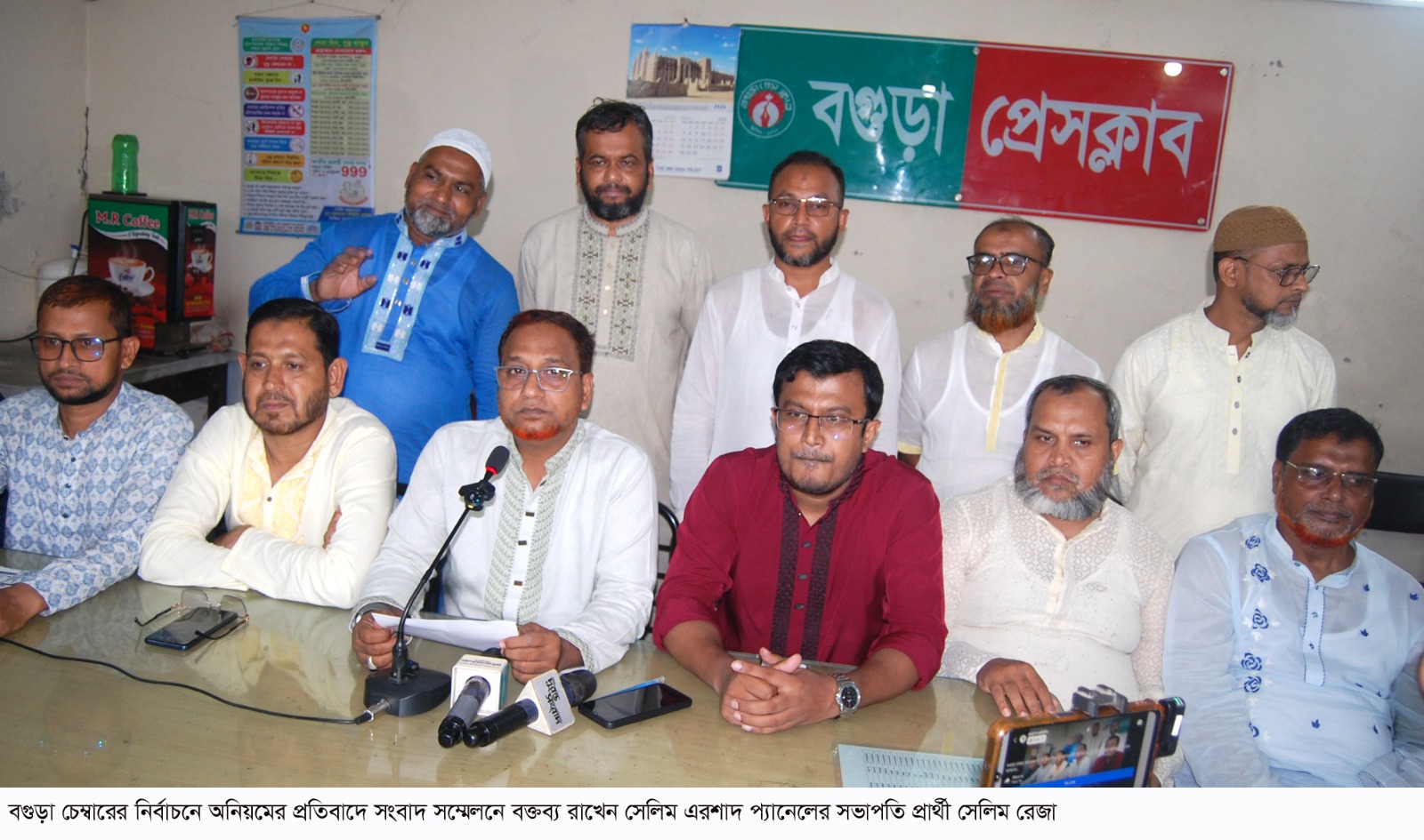 বগুড়া চেম্বার নির্বাচনে ব্যাপক অনিয়মের অভিযোগ করলেন সভাপতি প্রার্থী সেলিম রেজা